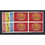 Hong Kong 1989-Chinese New year of the small set, SG587/590, e/u/mint blocks of four