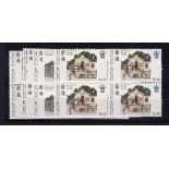 Hong Kong 1985-Historic Buildings set in mint blocks of four (2 sets u/m mint)