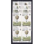 Hong Kong 1984 - Aviation in Hong Kong set, SG 450/453, u/m mint blocks of four