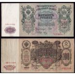 Russia 1910-100 rubles and 1912 500 rubles, P12+13 VG-VF(2)