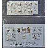 Hong Kong 1984 - Centenary Royal Hong Kong Jockey Club set + m/Shelf, SG 462/5 and MS 466