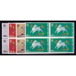 Hong Kong 1987-Chinese New year of the Rabbit - u/m (one mounted) set in blocks of four