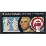 Great Britain (Booklets) 1972- £1 The Story of Wedgewood, DX1-good perfs 1/2p LB