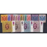 Hong Kong 1982 Definitive set, less 1/70, u/m Mint, 10c to 50 50 Dollars