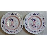 Royal Doulton Plates(2) both with Lion and crown stamp, 8" dia - decorated in red and royal blue -