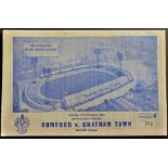 Romford v Chatham Town 1964