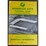 Football - Norwich v Birmingham League Cup 1963/64 fine condition scarce