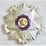 North Korean Order of the National Flag; 3rd Class -  Silvered white metal base, silvered