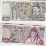 Korea (South) - 1979 (ND) 10,000 Won, Ref: P46, Grade AUNC and 1962-65 10 Won, P33 AUNC and 1975