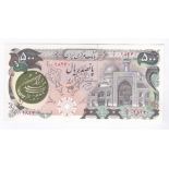 Iran 1981-500 Rials,P128, UNC