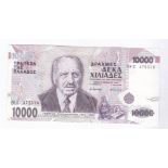 Greece - 1995 10,000 Drachmai, Ref: P206, GEF