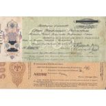 Russia (Siberia) 1918 100 Rubles Bill of Exchange, PS80, good fine 1918 5000 Rubles, S833, fine