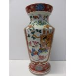 ORIENTAL CERAMICS,