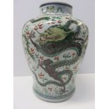 ORIENTAL CERAMICS,