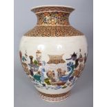 A LARGE UNUSUAL FINE QUALITY SIGNED JAPANESE MEIJI PERIOD IMPERIAL SATSUMA EARTHENWARE VASE, the