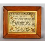 A GEORGE IV FRAMED SAMPLER, "In Memory of a Beloved Brother and Cousin etc.", 1827. 8ins x 10.5ins.