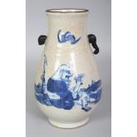 A CHINESE BLUE & WHITE PORCELAIN CRACKLEGLAZE PORCELAIN HU VASE, circa 1900, the base with a four-