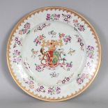 ANOTHER SAMSON ARMORIAL PORCELAIN PLATE, with a gilt spearhead border to the rim, 9.2in diameter.