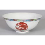 A CHINESE GUANGXU MARK & PERIOD FAMILLE ROSE PORCELAIN DRAGON & PHOENIX PORCELAIN BOWL, the base