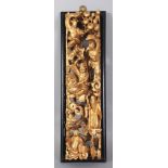 A 19TH/20TH CENTURY CHINESE PIERCED & RELIEF CARVED GILT WOOD WALL PANEL, 14.3in x 4.25in.