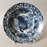 A SIMILAR CHINESE WANLI PERIOD BLUE & WHITE KRAAK SHIPWRECK PORCELAIN BOWL. (from the collection