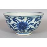 A CHINESE MING STYLE BLUE & WHITE LOTUS DECORATED PORCELAIN BOWL, the base with a six-character