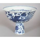 A CHINESE MING STYLE TIBETAN MARKET BLUE & WHITE PORCELAIN PHOENIX STEM BOWL, the interior with