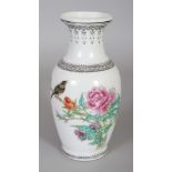 A SMALL 20TH CENTURY CHINESE FAMILLE ROSE PORCELAIN VASE, the base with a Qianlong seal mark, 6.