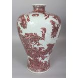 A CHINESE MING STYLE COPPER RED PORCELAIN DRAGON VASE, the base with a six-character Yongzheng mark,