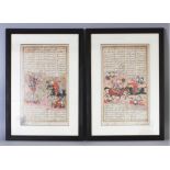 A PAIR OF 20TH CENTURY FRAMED PERSIAN ILLUMINATED PAGES, decorated with script and battle scenes,