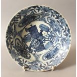 A SIMILAR CHINESE WANLI PERIOD BLUE & WHITE KRAAK PORCELAIN BOWL. (from the collection of Capt. Mike