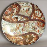 A LARGE JAPANESE MEIJI PERIOD HICHOZAN SHIMPO IMARI PORCELAIN CHARGER, 24.9in diameter.