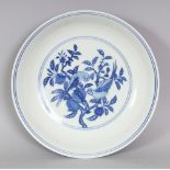 A CHINESE MING STYLE BLUE & WHITE PORCELAIN SAUCER DISH, decorated to its centre with a pair of