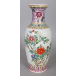 A GOOD QUALITY 20TH CENTURY CHINESE FAMILLE ROSE PORCELAIN VASE, the base with a Jingezhen seal