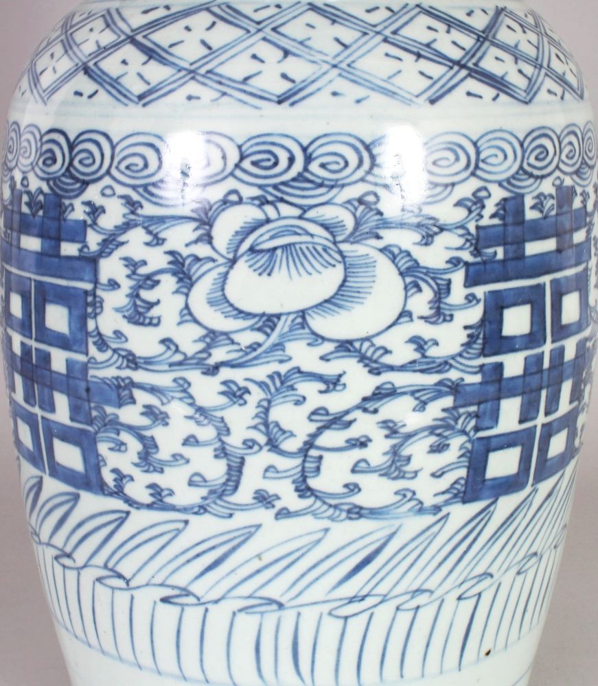 A LARGE 19TH/20TH CENTURY BLUE & WHITE DOUBLE HAPPINESS PORCELAIN VASE, 17.1in high. - Image 3 of 7