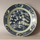 A CHINESE WANLI PERIOD BLUE & WHITE SHIPWRECK PORCELAIN PEACOCK DISH, circa 1600, painted to its