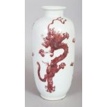 A CHINESE COPPER RED PORCELAIN DRAGON VASE, the base with a six-character Kangxi mark, 8.1in high.