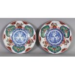 A PAIR OF JAPANESE MEIJI PERIOD IMARI PORCELAIN DISHES, each base with a Fuku mark, 5.8in diameter.