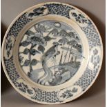 A SIMILAR CHINESE WANLI PERIOD BLUE & WHITE SHIPWRECK PORCELAIN PEACOCK DISH. (from the collection