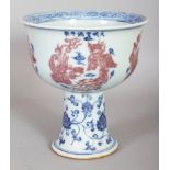 A CHINESE MING STYLE COPPER-RED & UNDERGLAZE-BLUE PORCELAIN PHOENIX STEM BOWL, the neck with an