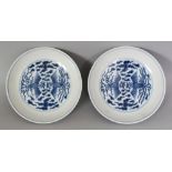 A PAIR OF CHINESE BLUE & WHITE PORCELAIN PHOENIX SAUCER DISHES, each base with a six-character