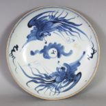 AN 18TH/19TH CENTURY CHINESE BLUE & WHITE PROVINCIAL PORCELAIN PHOENIX DISH, the interior with a '