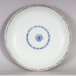 AN EARLY 18TH CENTURY CHINESE PLATE, of saucer shape, 8.4in diameter.