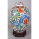 A GOOD LARGE LATE 19TH CENTURY CHINESE FAMILLE ROSE PORCELAIN DRAGON JAR & COVER, together with a