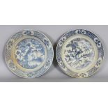 A SIMILAR PAIR OF CHINESE WANLI PERIOD BLUE & WHITE SHIPWRECK PORCELAIN PEACOCK DISHES. (from the