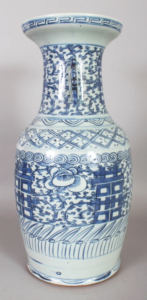 A LARGE 19TH/20TH CENTURY BLUE & WHITE DOUBLE HAPPINESS PORCELAIN VASE, 17.1in high. - Image 2 of 7