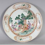 AN 18TH CENTURY STYLE CHINESE FAMILLE ROSE PORCELAIN PLATE, decorated with a figural terrace