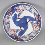 A GOOD 19TH CENTURY JAPANESE NABESHIMA PORCELAIN DISH, supported on a high comb foot, the interior