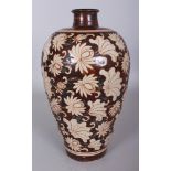 A CHINESE SONG/YUAN STYLE CIZHOU LOTUS DECORATED VASE, decorated in reserve against a lustrous brown