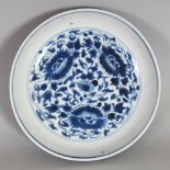 A CHINESE KANGXI PERIOD BLUE & WHITE PORCELAIN SAUCER DISH, circa 1700, the interior painted with